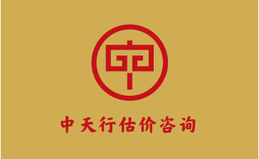 江苏中天行